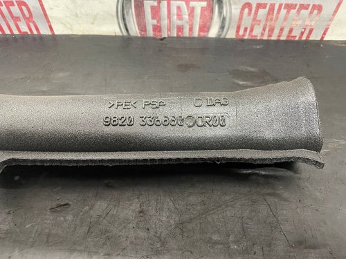 Воздуховод