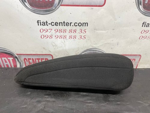 Підлокітник сидіння правий передній (пасажирський)