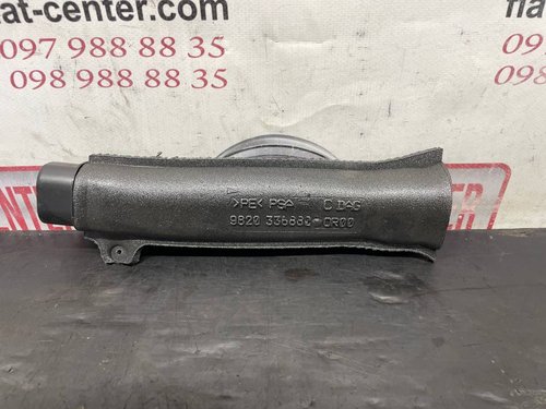 Воздуховод