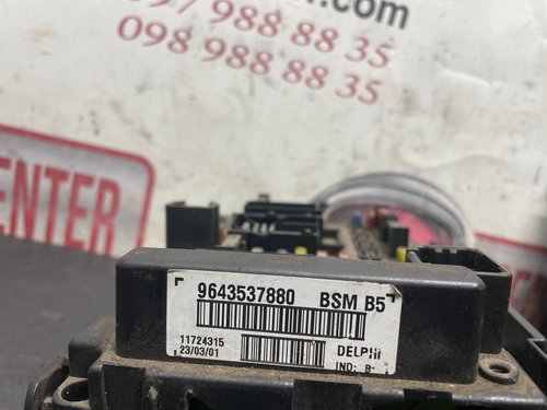 Блок запобіжників BSM B5