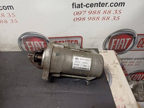 Стартер 1.3 Mjet