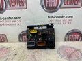 Блок предохранителей BSM-L04