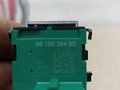 Кнопка переключателя режимов движения (Drive Mode Switch)