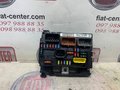 Блок предохранителей BSM R-08